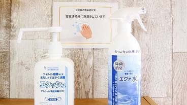 施設内の設備 / 1