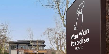 Wan's Resort 山中湖(ワンズリゾート山中湖)