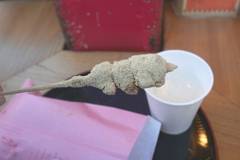 浅草きびだんご　あづま