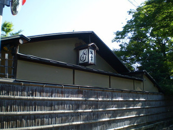 「瓢亭 本店」外観 870286 