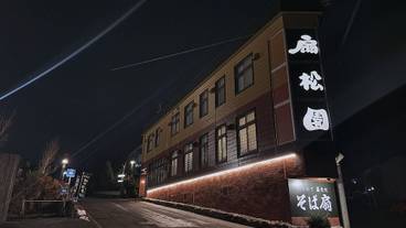 施設の正面 (日没後) / 1