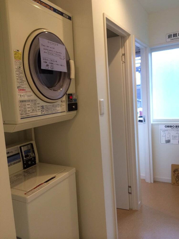 ランドリー ルーム