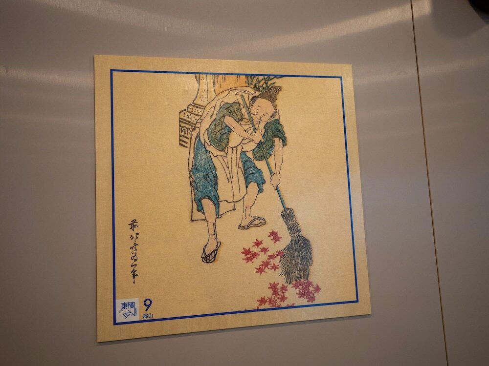 施設内の設備