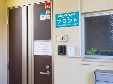 Mr.KINJO VIOLETTE 空港前 / 2