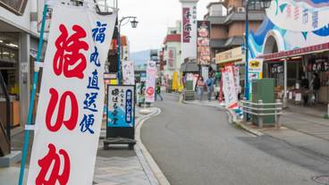 沼津港飲食店街 / 1