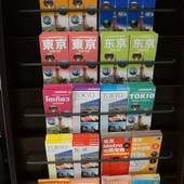 ビジネスホテル 堀留ヴィラ（東京都 ビジネスホテル） / 3