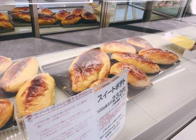 クランベリー 札内店