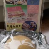 谷川岳ドライブイン　お菓子の家（タニガワダケドライブインオカシノイエ）