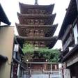 京の宿 千鶴別邸
