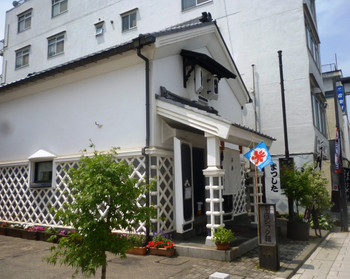 「中町・蔵シック館」外観 1070395 