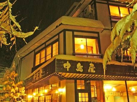 野沢温泉 中島屋旅館 / 4