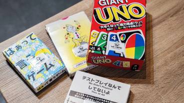 ゲームコーナー / 4