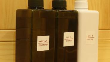 バスルームの設備 / 16