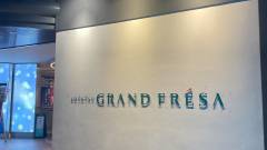 相鉄グランドフレッサ 大阪なんば