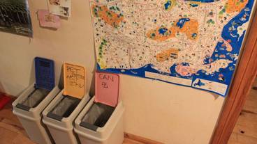 内装の詳細 / 12