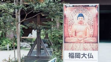 観光スポット / 33