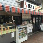 【東京】懐かしい「あの頃」を探しに、出かけませんか？レトロなスポットをご紹介！