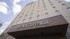 ホテルエコノ津駅前