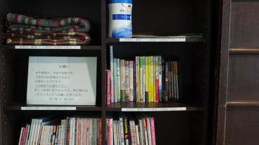 ロビーラウンジ / 9