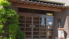 湯河原温泉 旅館 グリーン荘