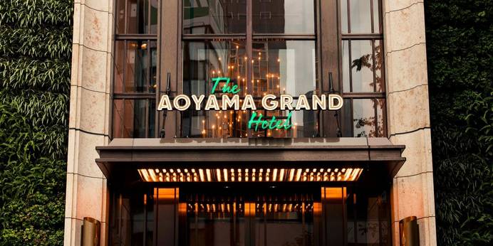 THE AOYAMA GRAND HOTEL（東京都 シティホテル） / 1