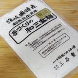 三谷製糖 羽根さぬき本舗（ミタニセイトウハネサヌキホンポ）