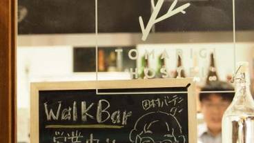 レストラン / 13