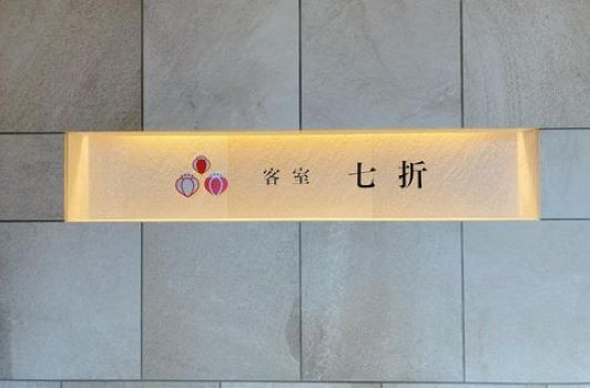 ma_yadologさんの写真 / 6