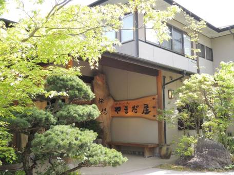 由布院温泉 旅想 ゆふいん やまだ屋 / 4