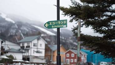 施設からの眺望 / 34