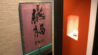 スタンダードファミリールーム