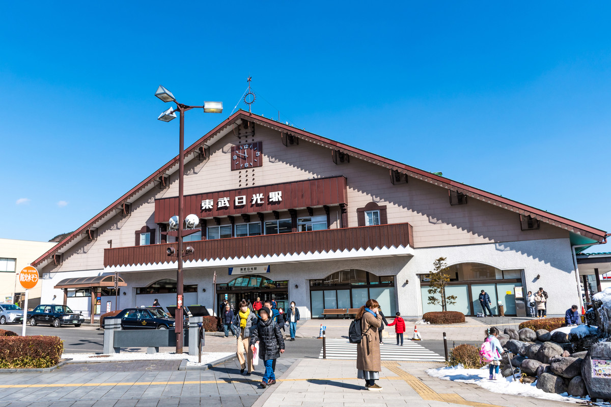 東武日光駅