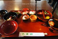 駅前芭蕉館
