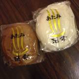 延命堂 本店（エンメイドウ）