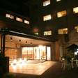 天然温泉の宿 ホテル白岩（大島）