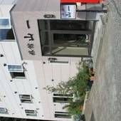 旅館山一（北海道 旅館） / 4