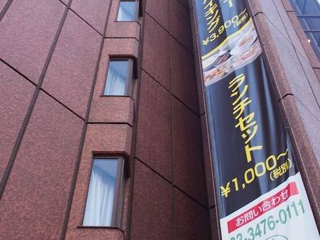 渋谷東武ホテル / 4