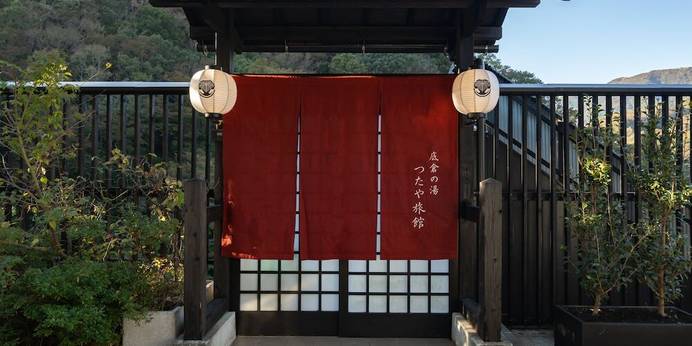 箱根つたや旅館（神奈川県 旅館） / 1