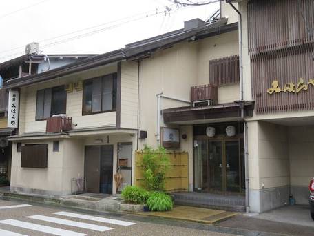 みはらや 旅館 / 4