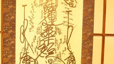 内装の詳細 / 14