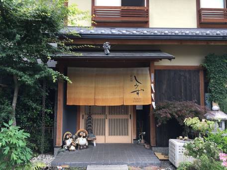 京の宿 しみず / 1