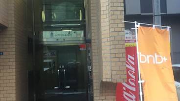 施設の入り口 / 12