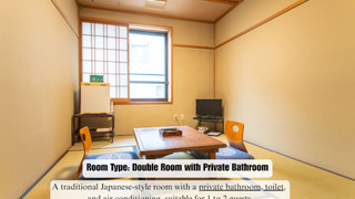 和室 6畳 専用バスルーム付き