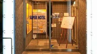 施設の正面 (日没後) / 1