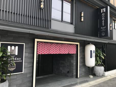 MONday Apart Premium 京都駅 / 1