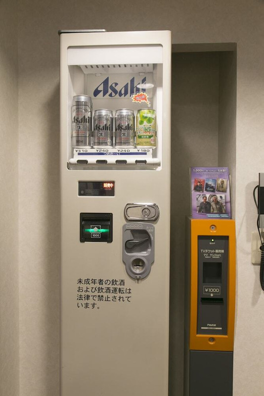 自動販売機