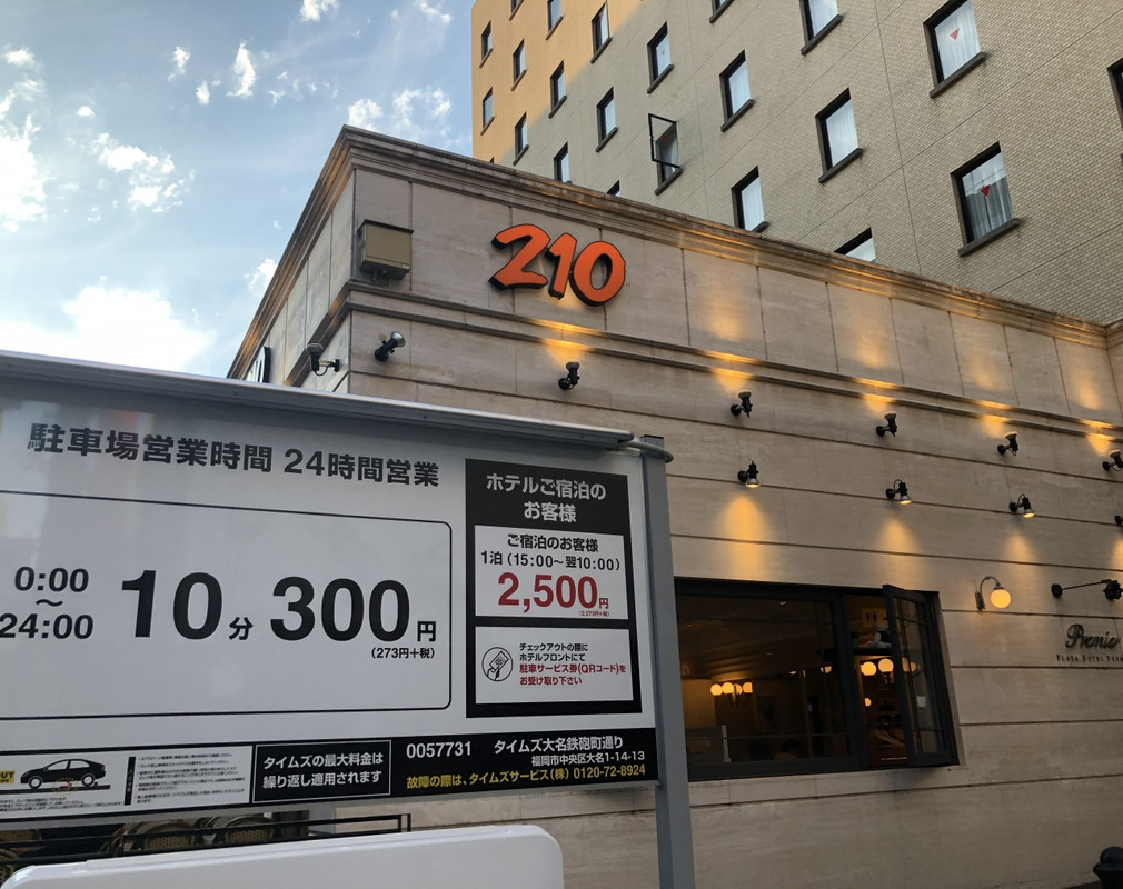 駐車場ができた