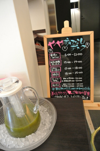 心がほっこり「おもてなしデスク」678537