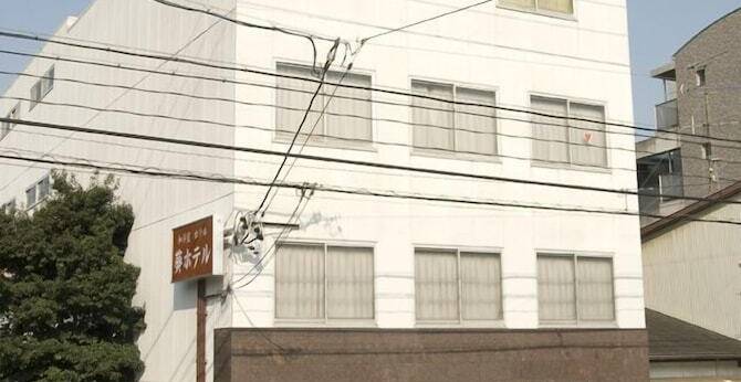 葵ホテル（愛知県 ビジネスホテル） / 1