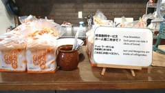 ネイバーズイン金沢